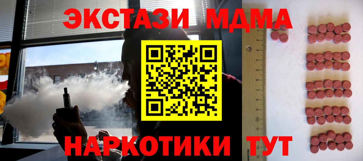Экстази DUBAI Новоуральск