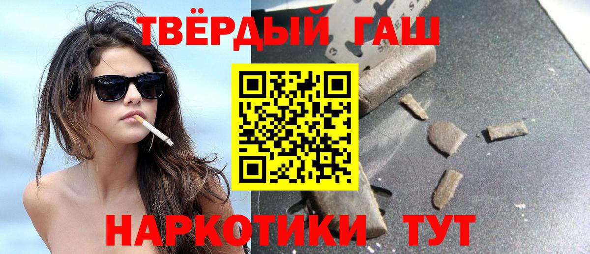 Гашиш  Вход с VPN  ГАШИШ ice o lator  Новоуральск  ГАШИШ Cannabis 
