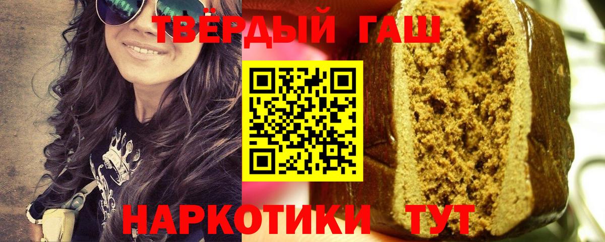 ГАШИШ гарик Новоуральск