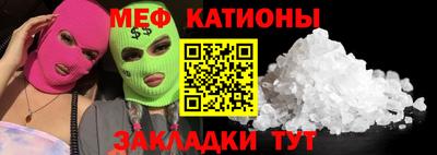 прущие крисы Славгород