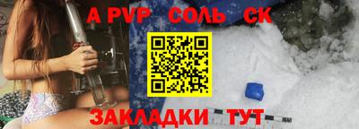 прущие крисы Славгород