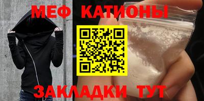 PSILOCYBIN Славянск-на-Кубани