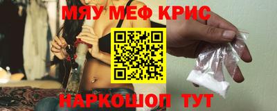 PSILOCYBIN Славянск-на-Кубани