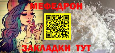 PSILOCYBIN Славянск-на-Кубани