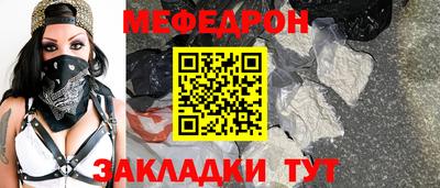прущие крисы Славгород