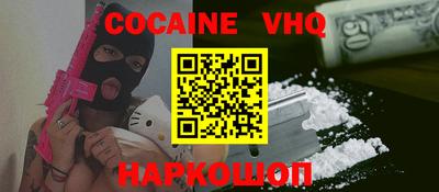 прущие крисы Славгород