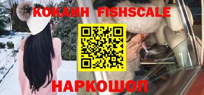 PSILOCYBIN Славянск-на-Кубани