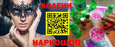 PSILOCYBIN Славянск-на-Кубани