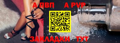 PSILOCYBIN Славянск-на-Кубани