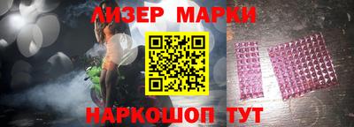 прущие крисы Славгород