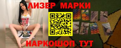 прущие крисы Славгород