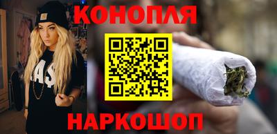 PSILOCYBIN Славянск-на-Кубани