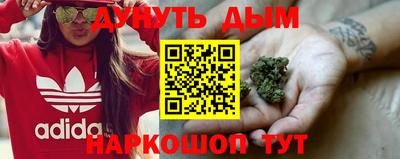 PSILOCYBIN Славянск-на-Кубани