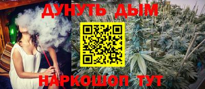 PSILOCYBIN Славянск-на-Кубани