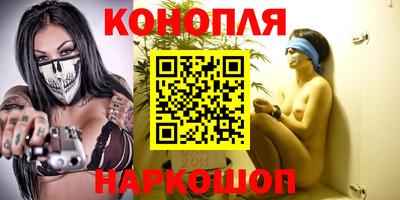 PSILOCYBIN Славянск-на-Кубани