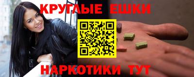 прущие крисы Славгород