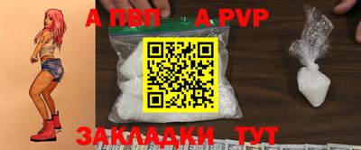 PSILOCYBIN Славянск-на-Кубани