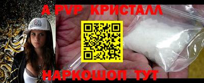 PSILOCYBIN Славянск-на-Кубани