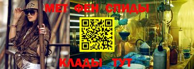 прущие крисы Славгород