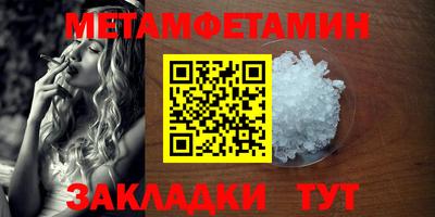 прущие крисы Славгород