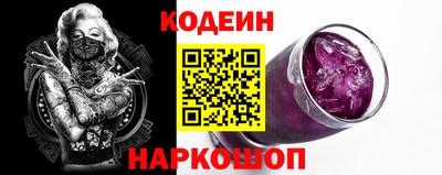прущие крисы Славгород
