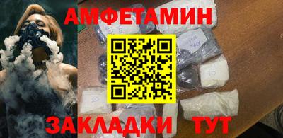 прущие крисы Славгород