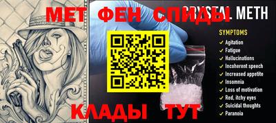 PSILOCYBIN Славянск-на-Кубани