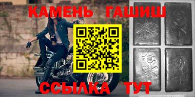 PSILOCYBIN Славянск-на-Кубани