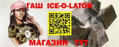 твердый Сланцы