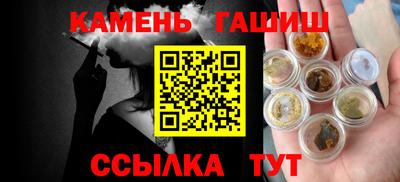 PSILOCYBIN Славянск-на-Кубани