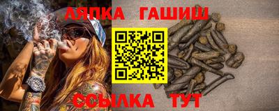 PSILOCYBIN Славянск-на-Кубани