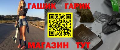 прущие крисы Славгород