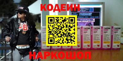 твердый Сланцы