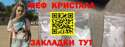 прущие крисы Славгород