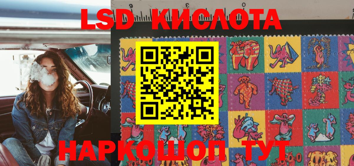 Новоуральск  Марки NBOMe 1500мкг  Вход с VPN 