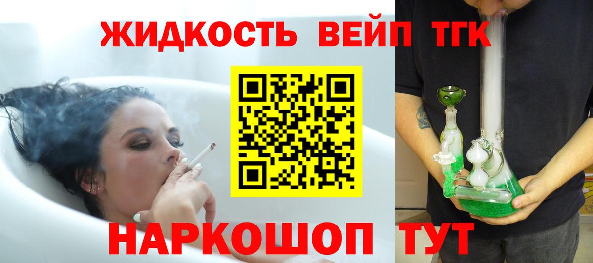 ТГК концентрат Новоуральск