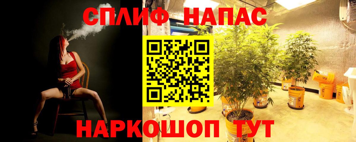 Марихуана SATIVA & INDICA  Марихуана White Widow  Вход с VPN  Марихуана Amnesia  Новоуральск  Канабис тримм 