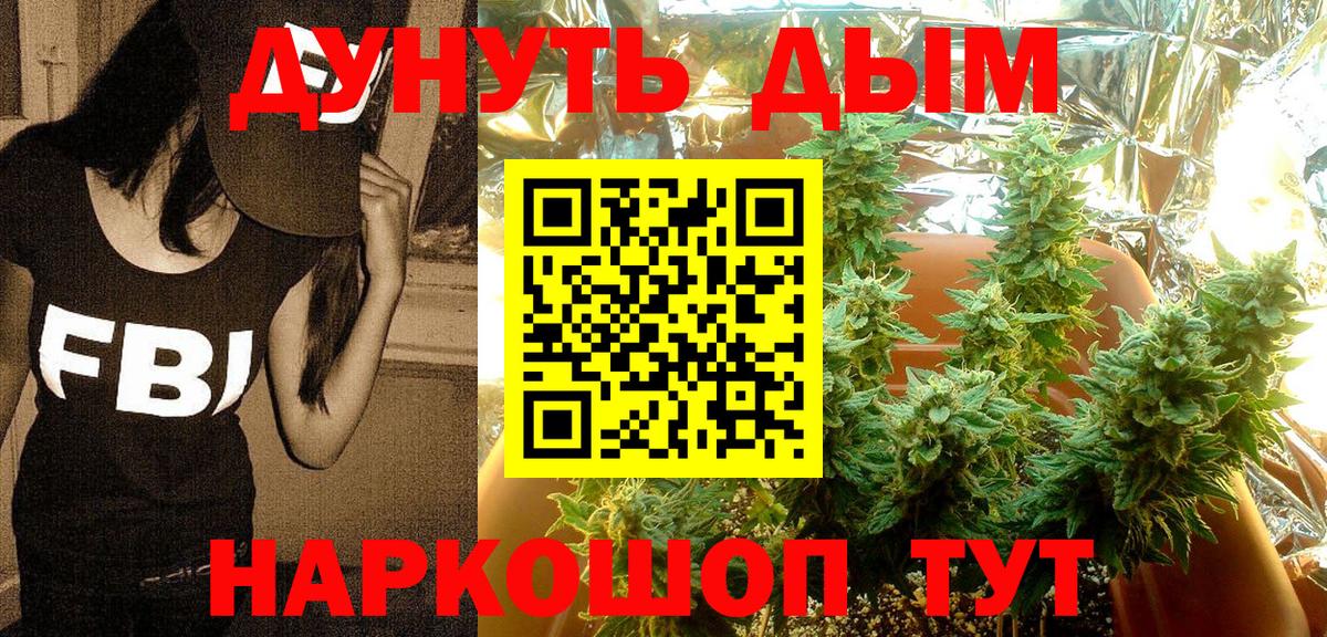 Бошки марихуана OG Kush Новоуральск